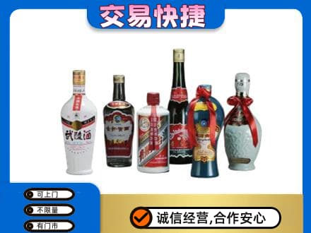 娄底市新化名酒回收武陵酒.jpg